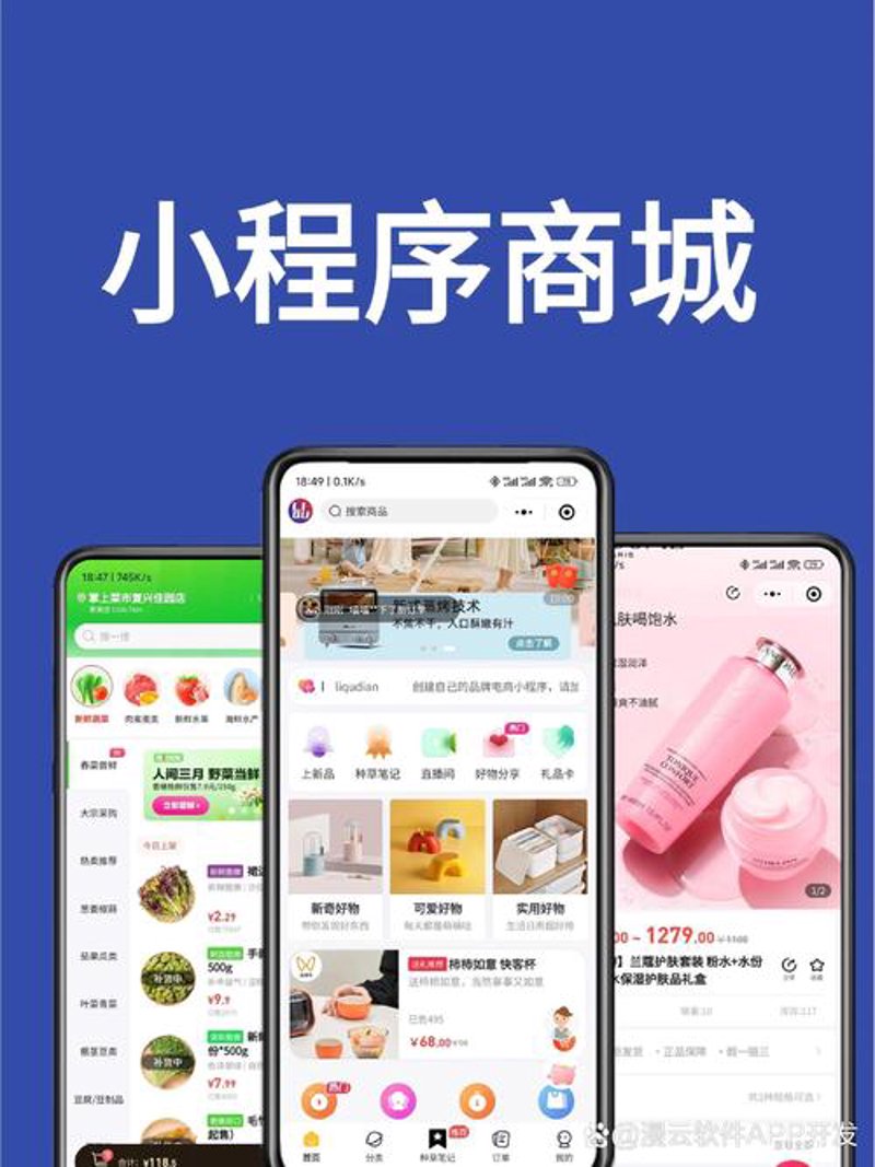 软件开发产业现状与趋势分析