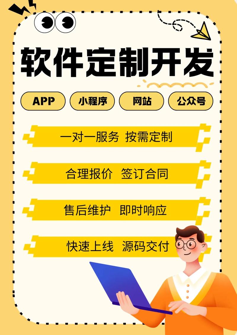 小程序开发：移动生态的新引擎