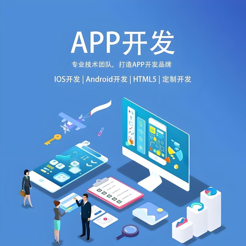 软件开发：引领未来科技革命