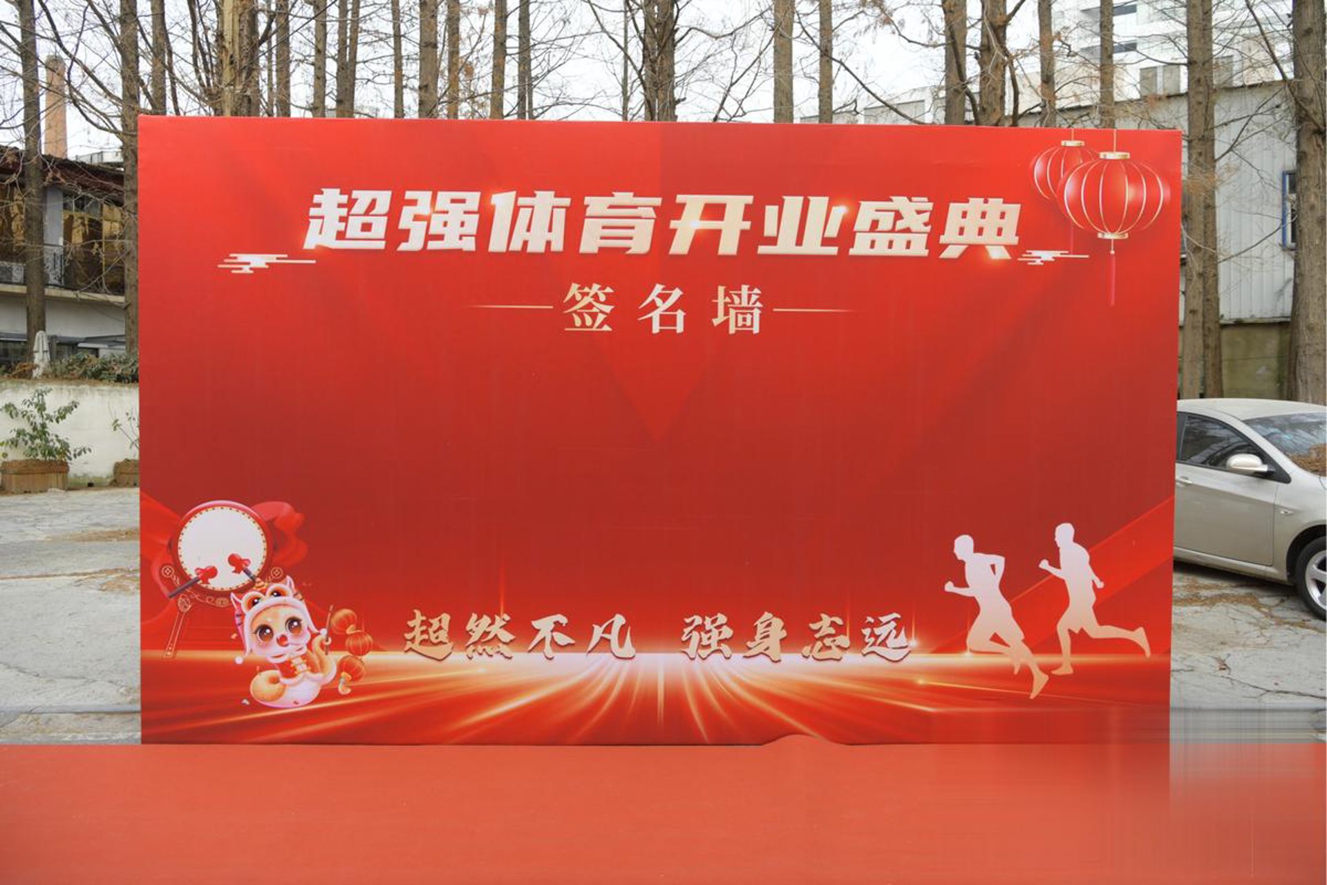 盛洛会网络科技